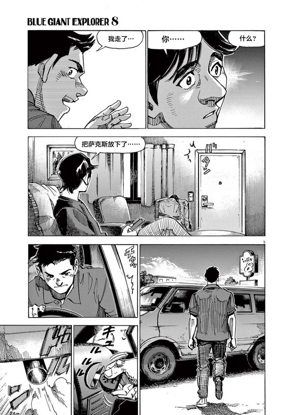 第64话