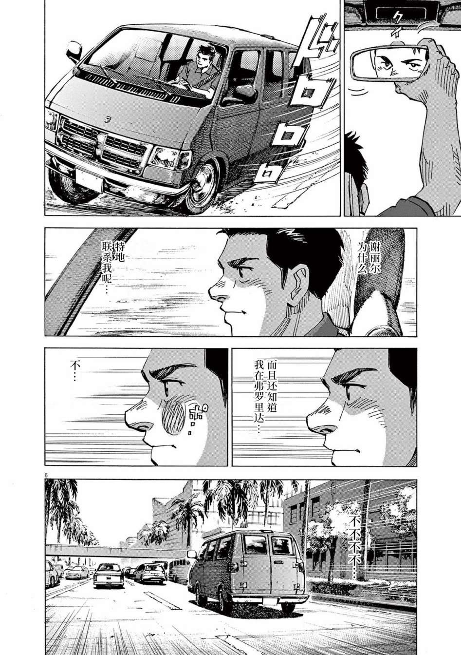 第64话