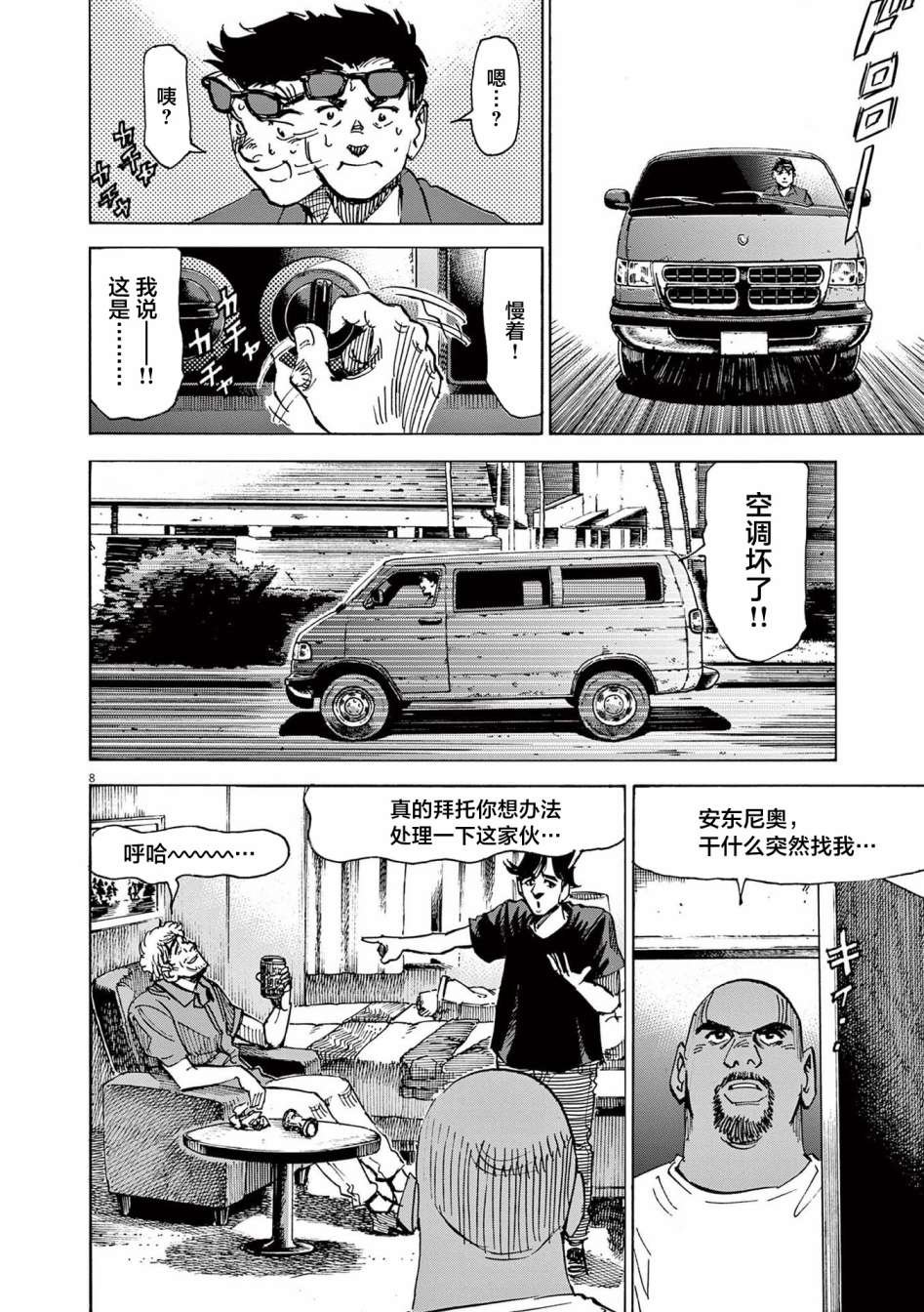 第64话