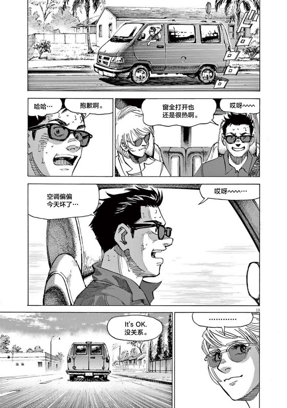 第64话