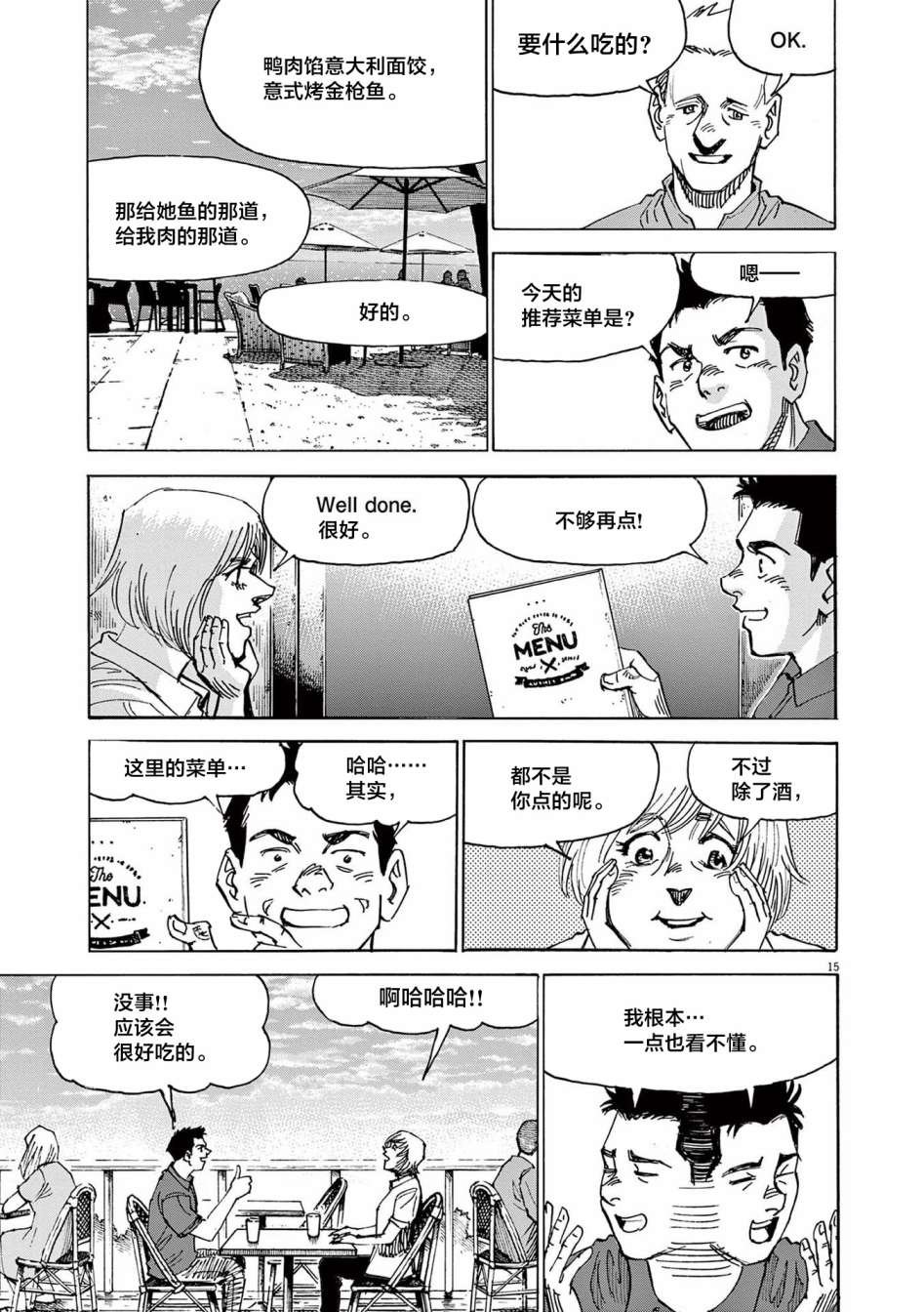 第64话