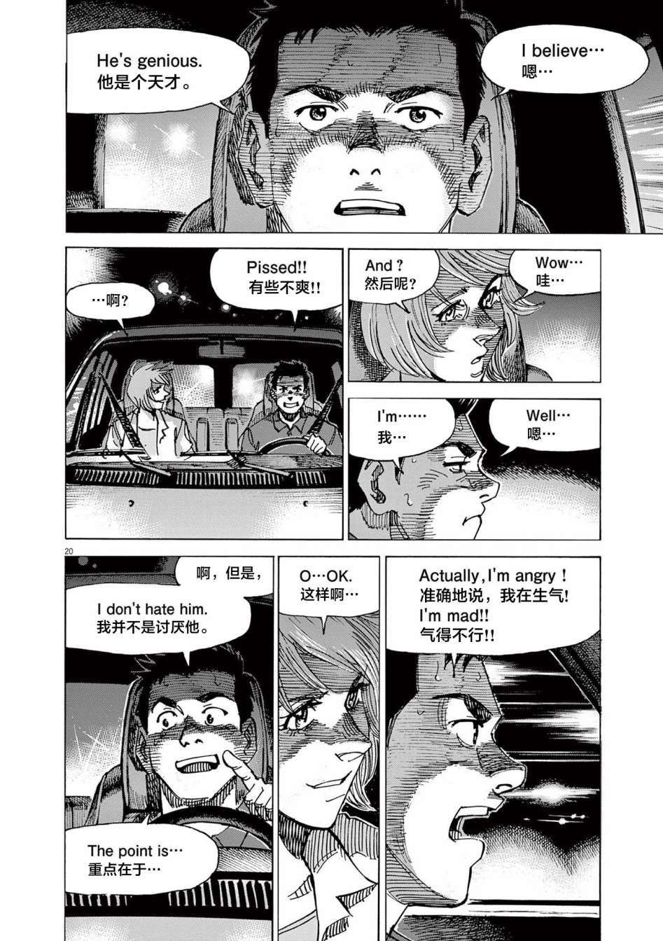 第64话