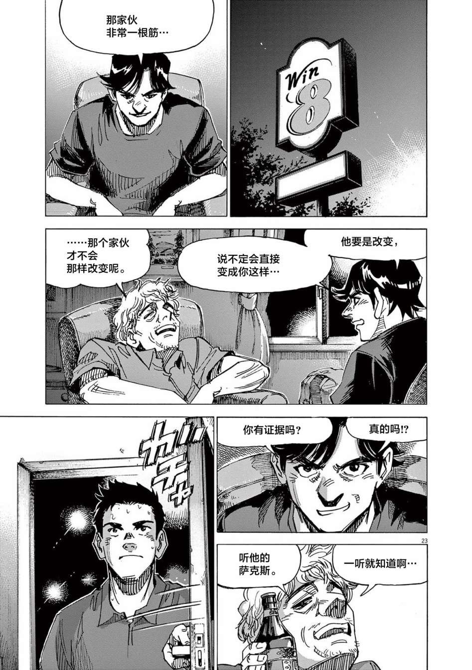 第64话