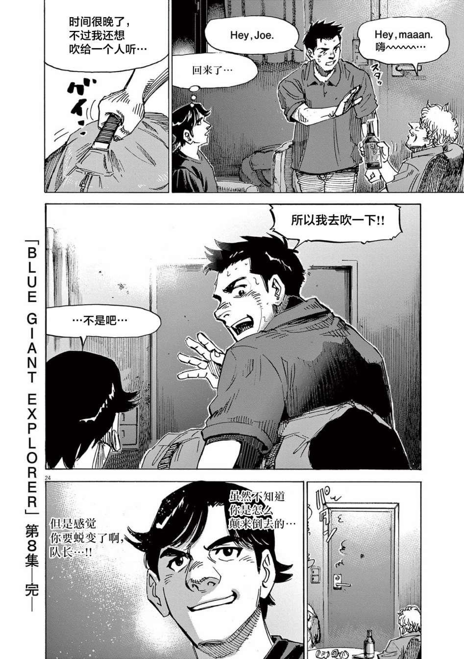 第64话