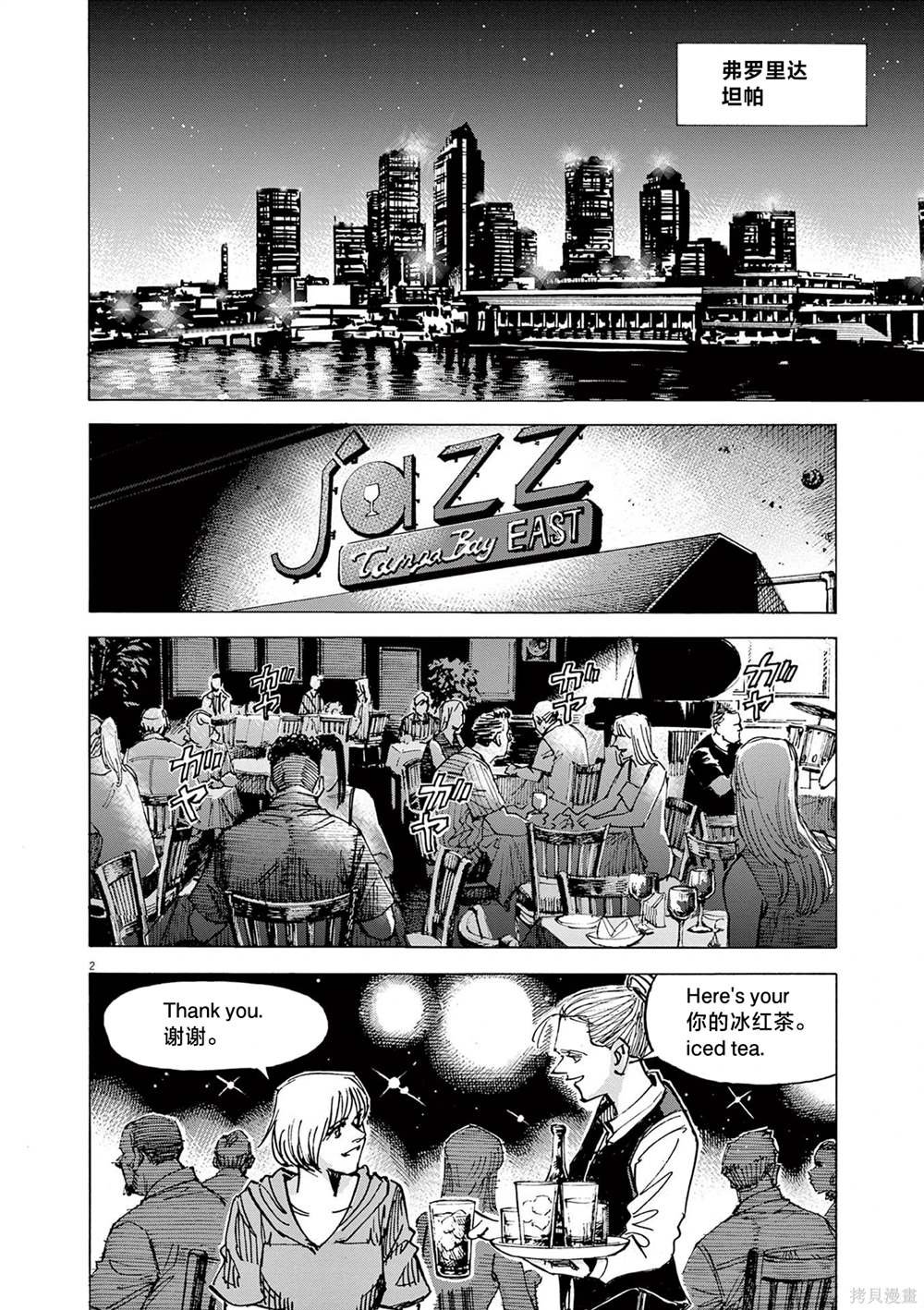 第65话
