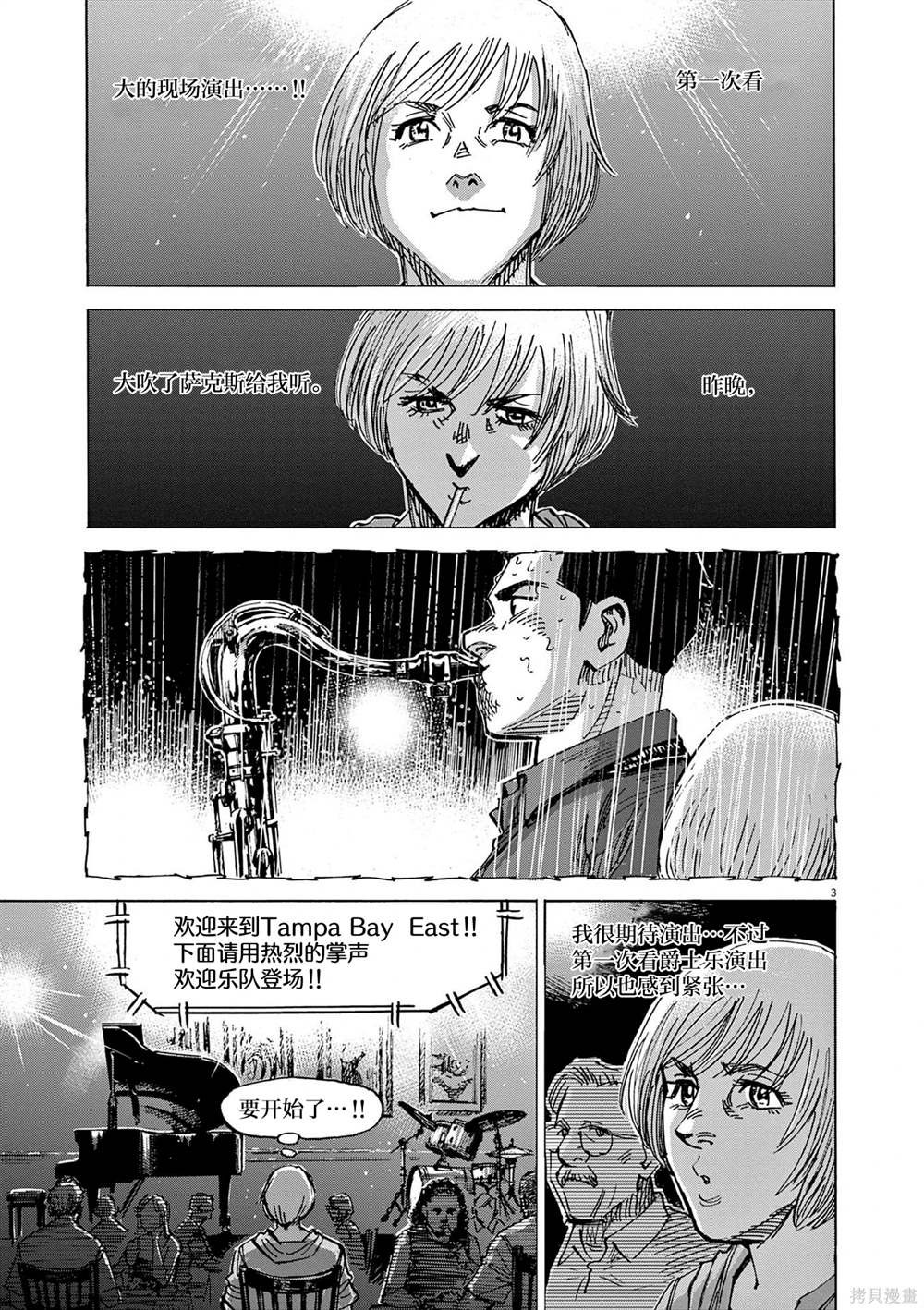 第65话