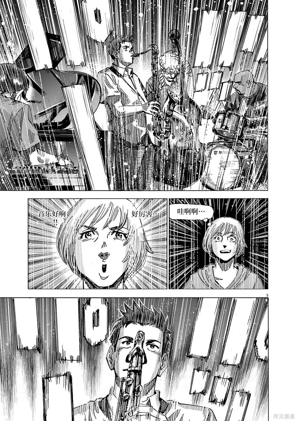 第65话