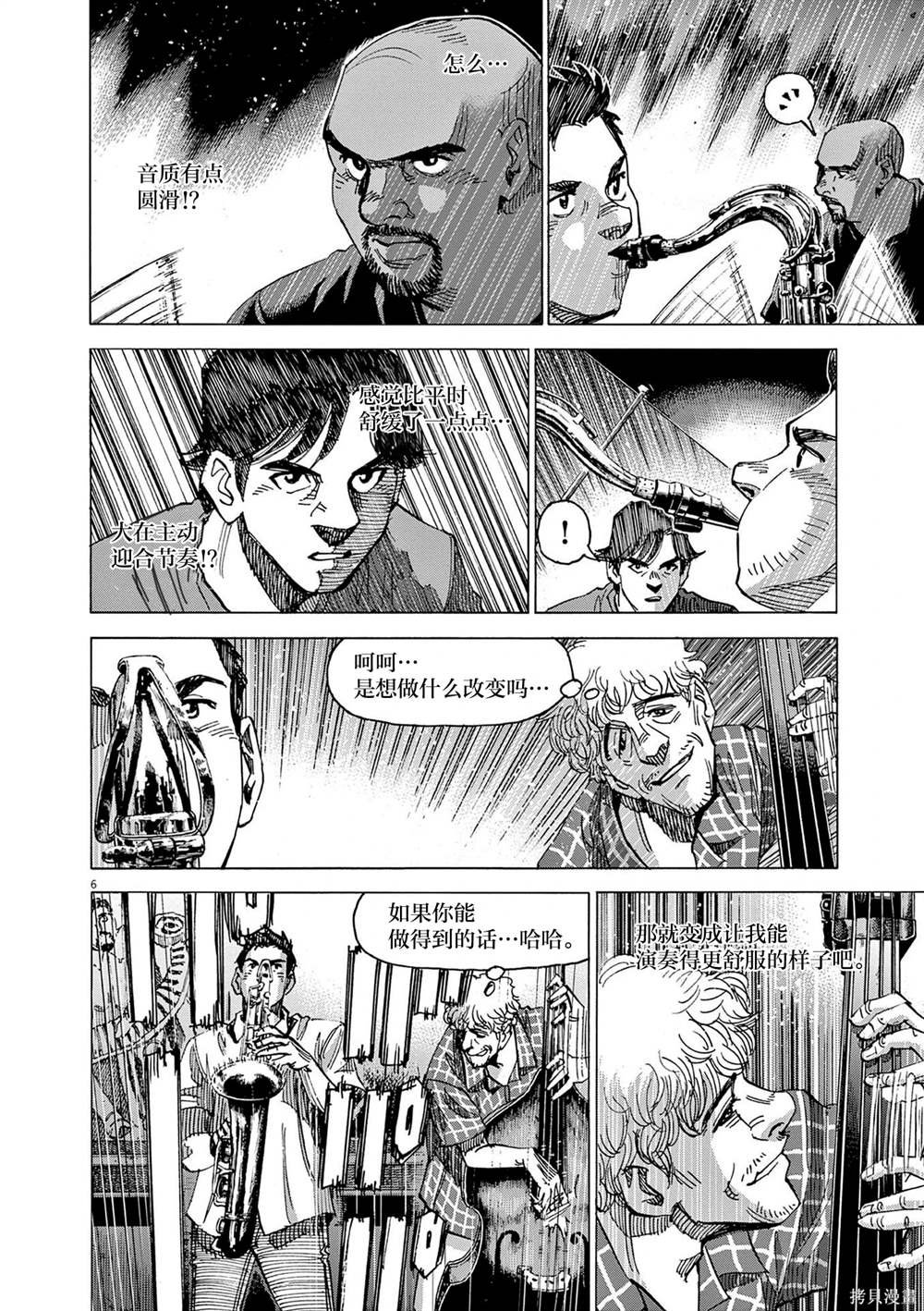 第65话