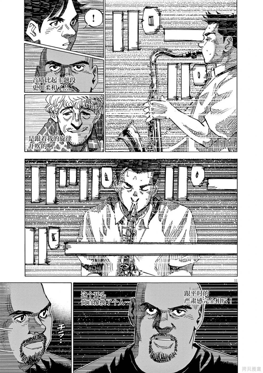 第65话