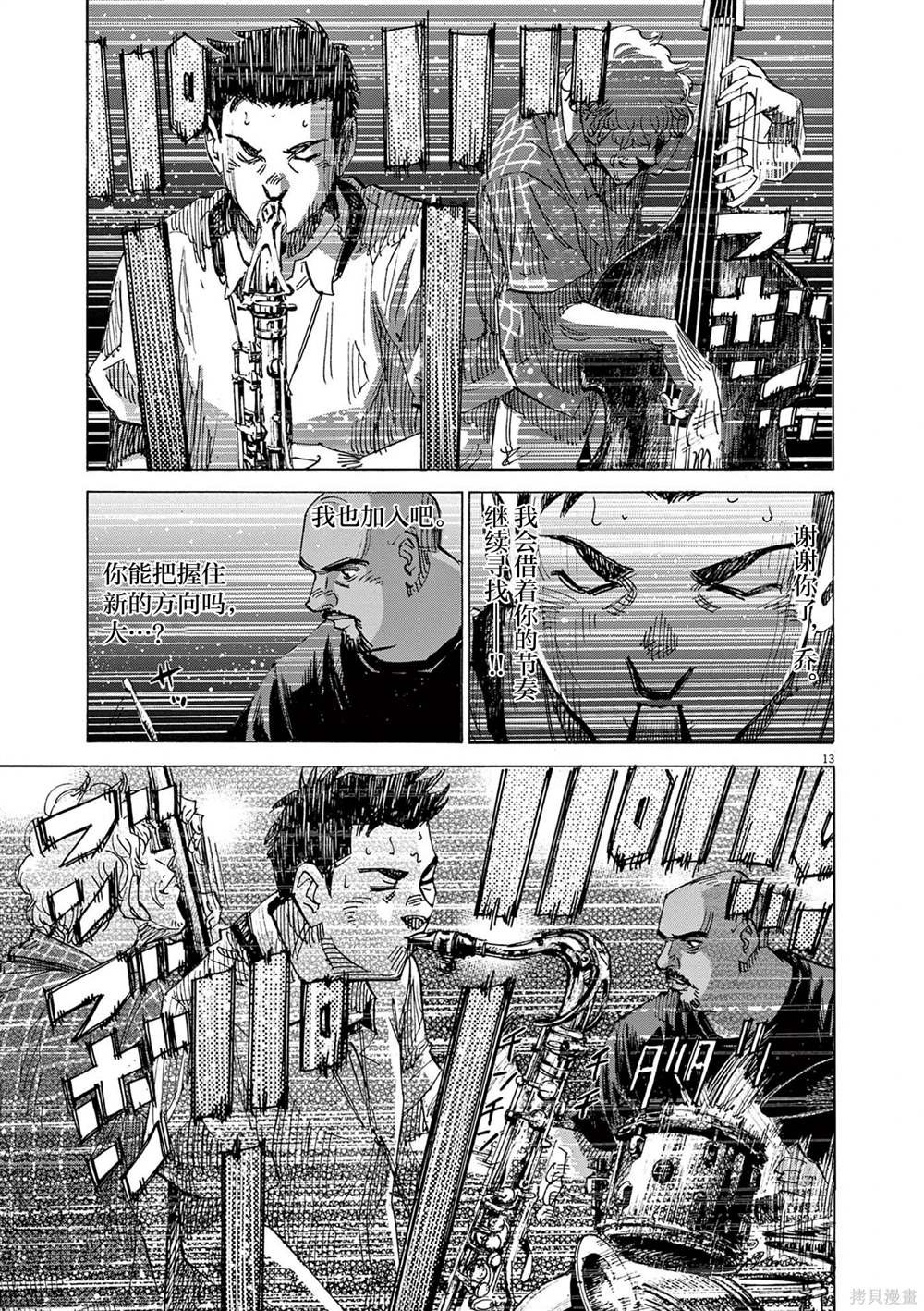 第65话