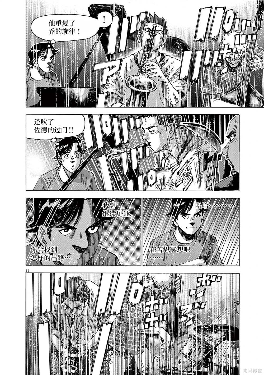 第65话