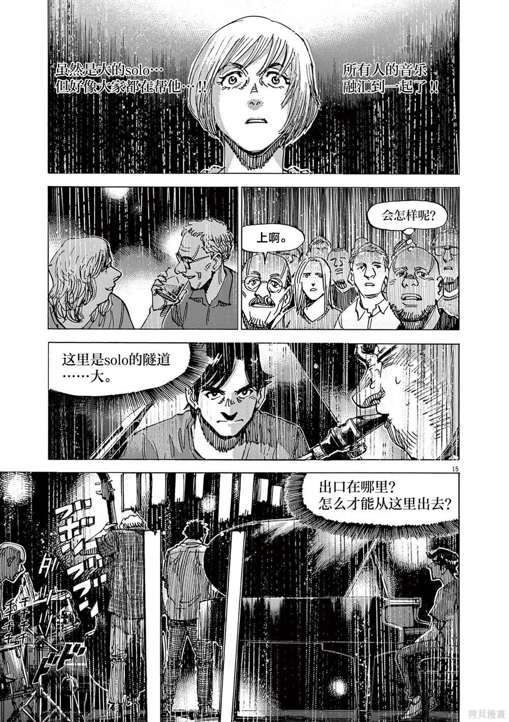 第65话