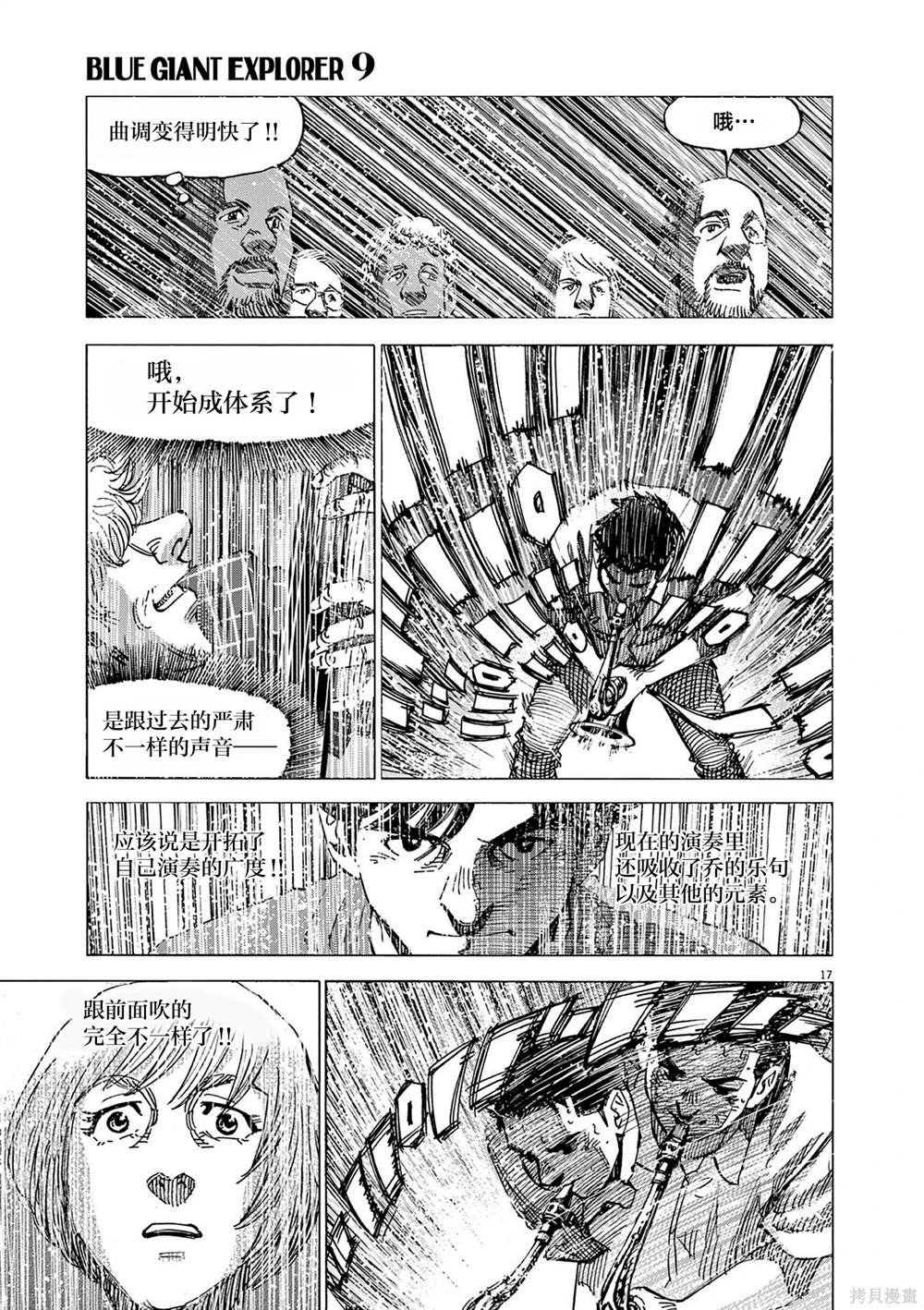 第65话