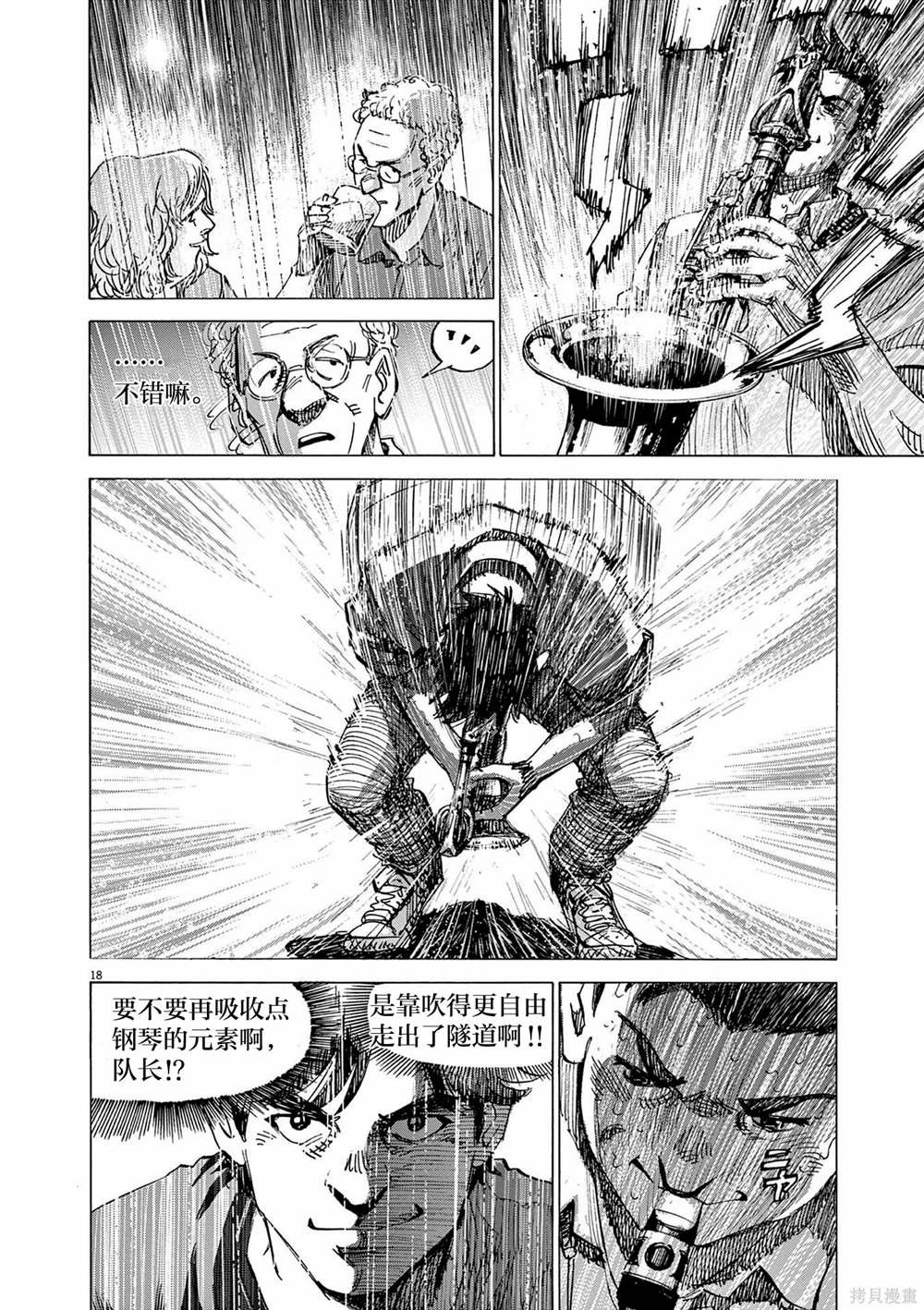 第65话