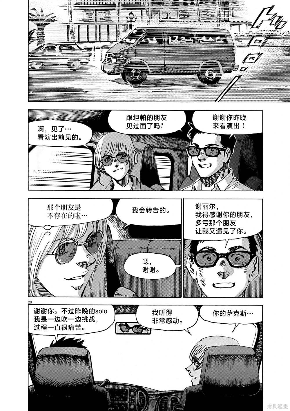 第65话