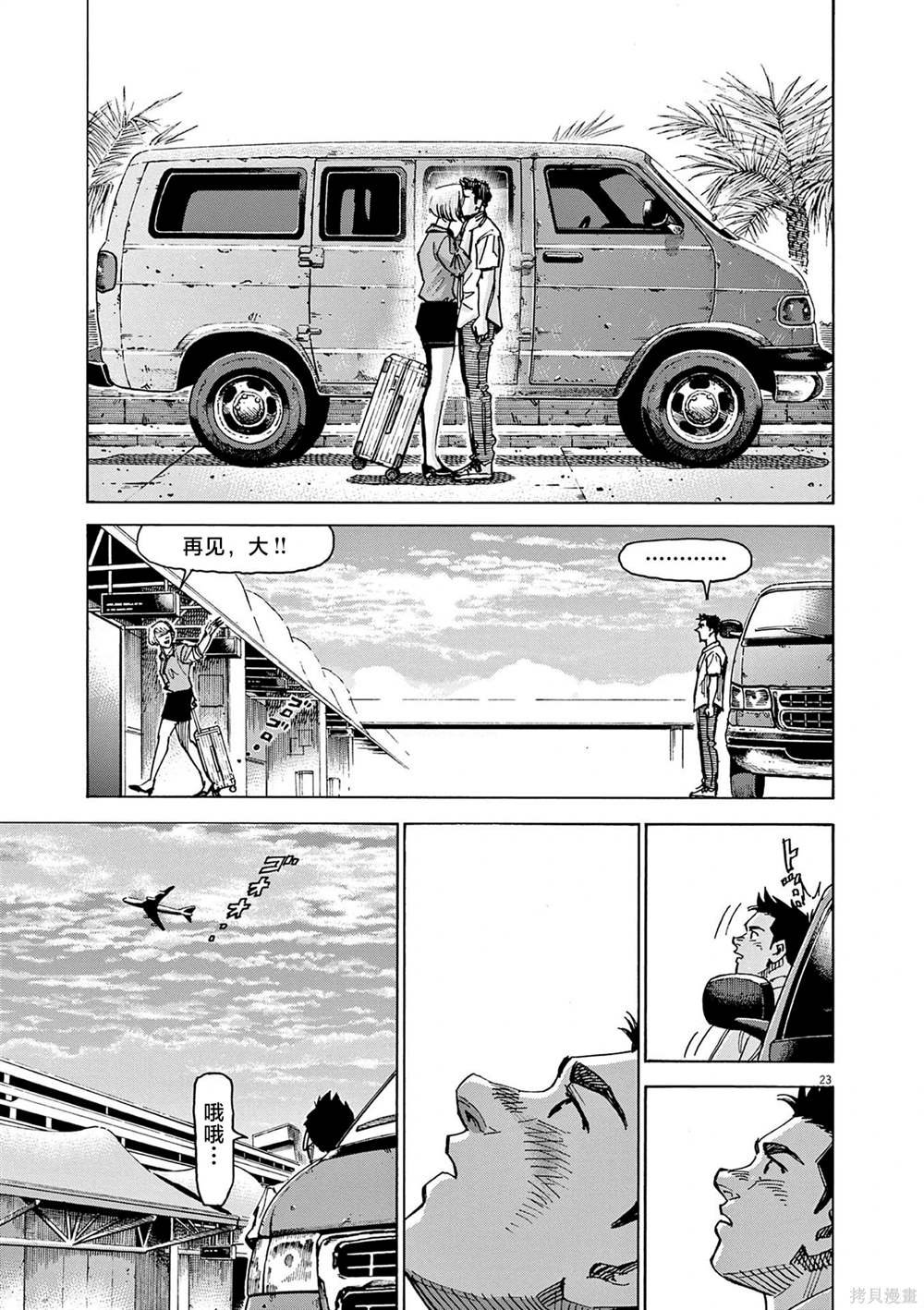 第65话