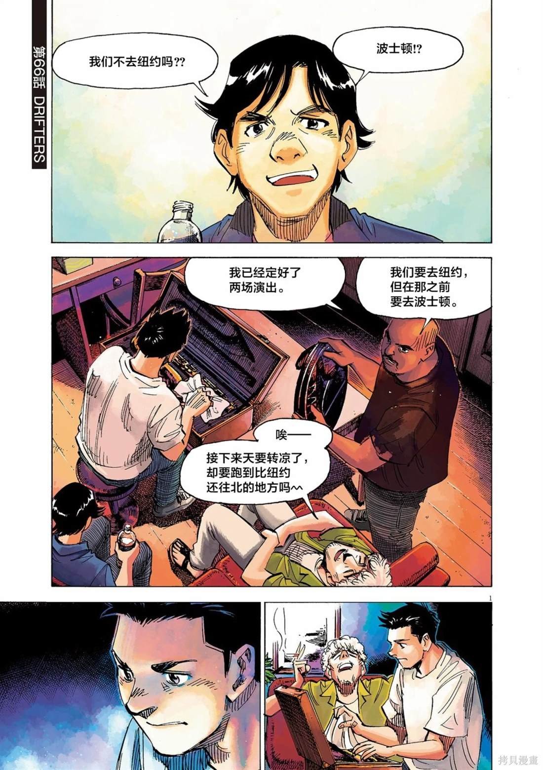 第66话