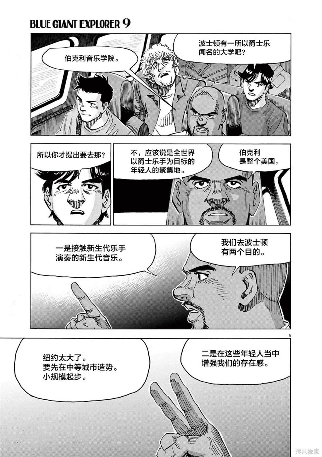 第66话