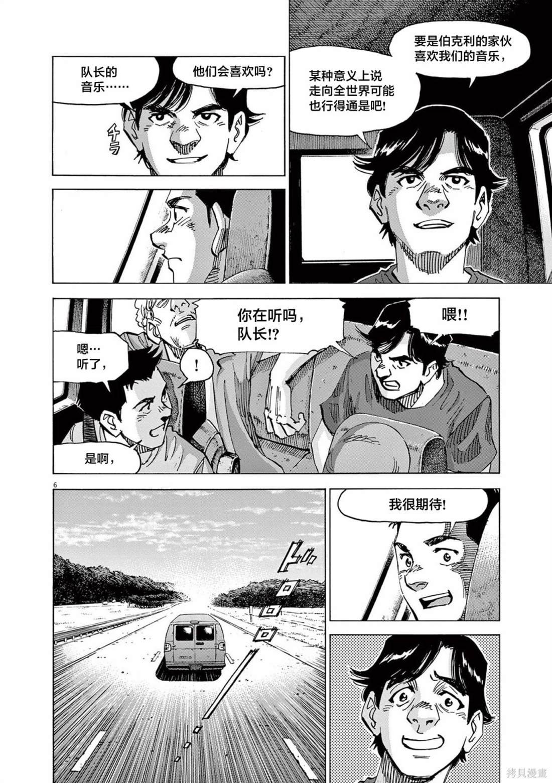 第66话