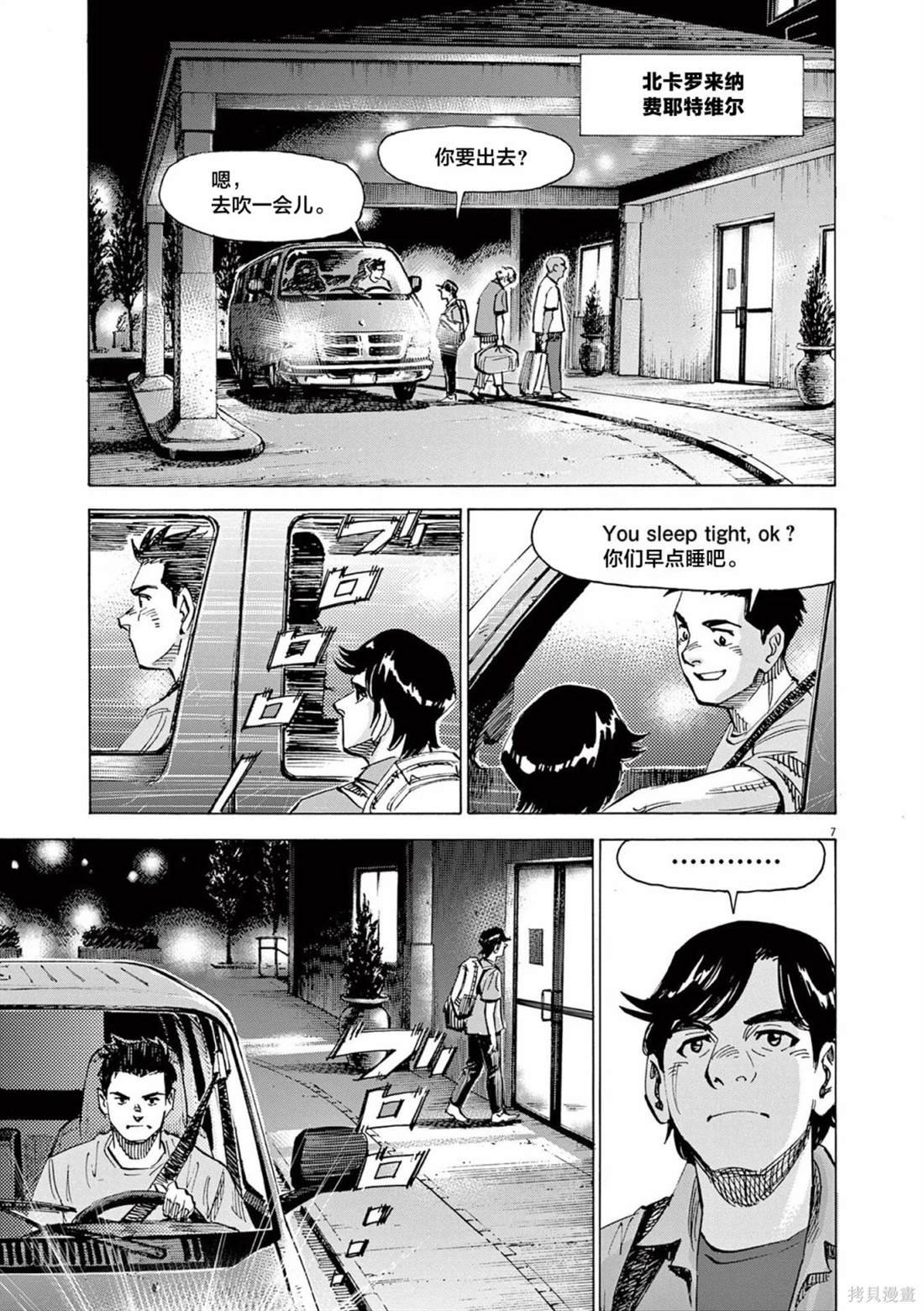 第66话