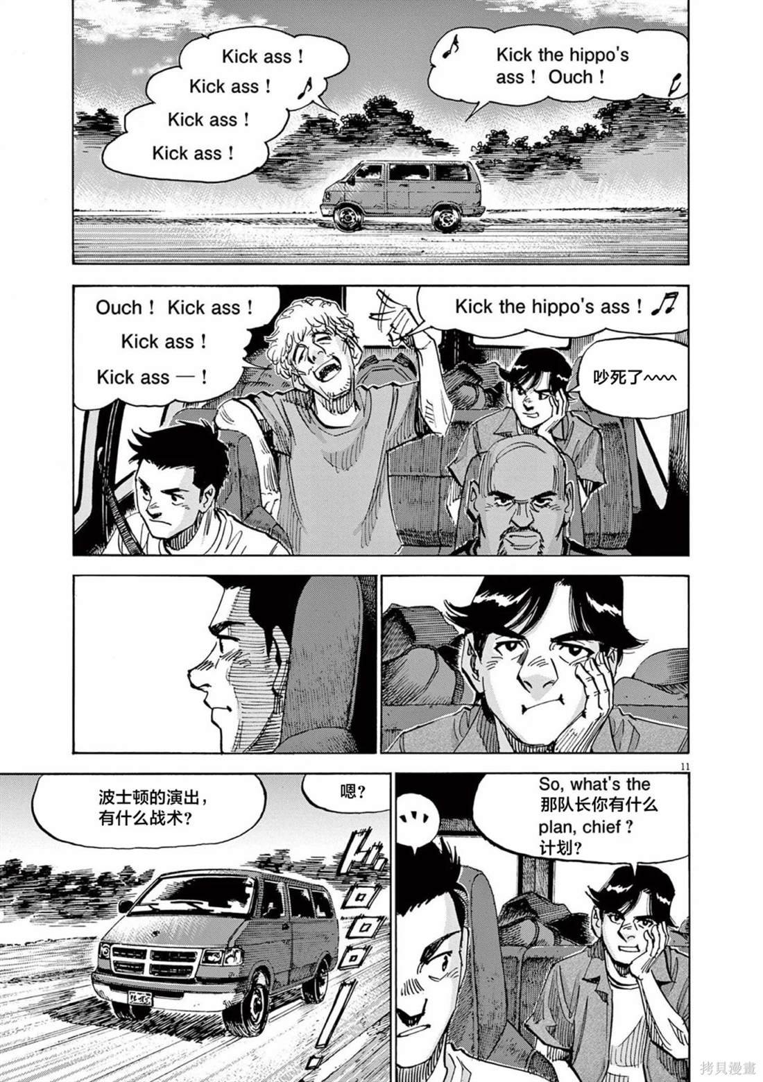 第66话