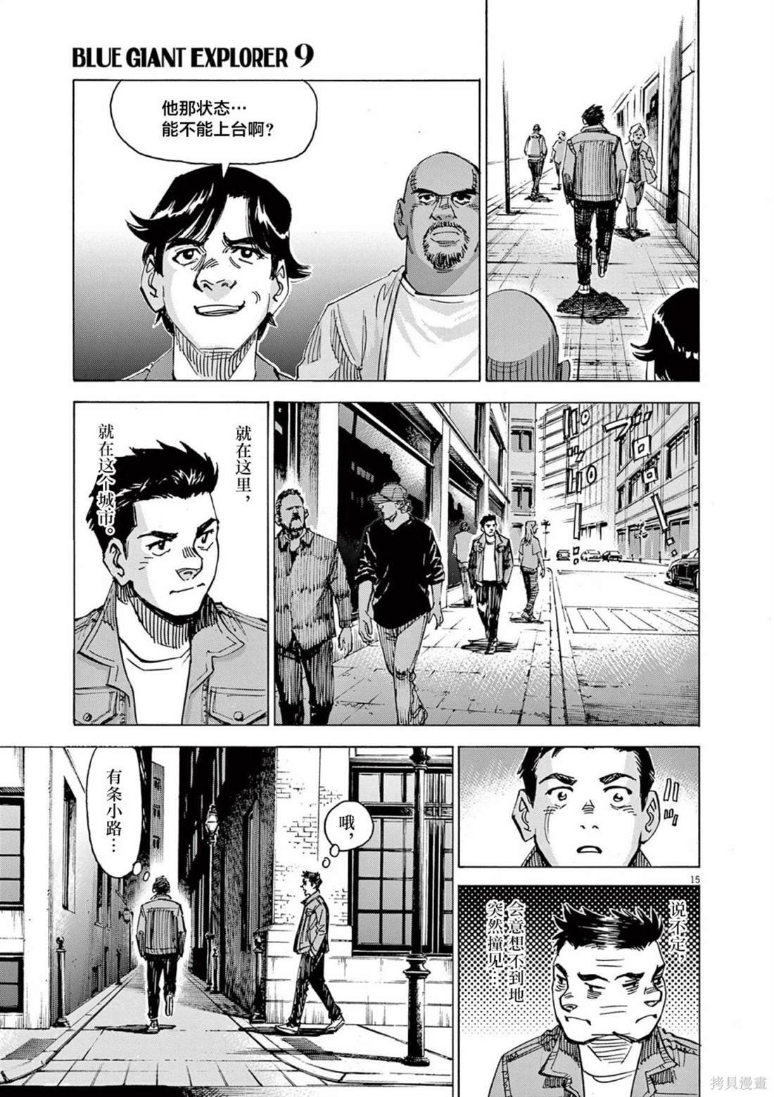 第66话