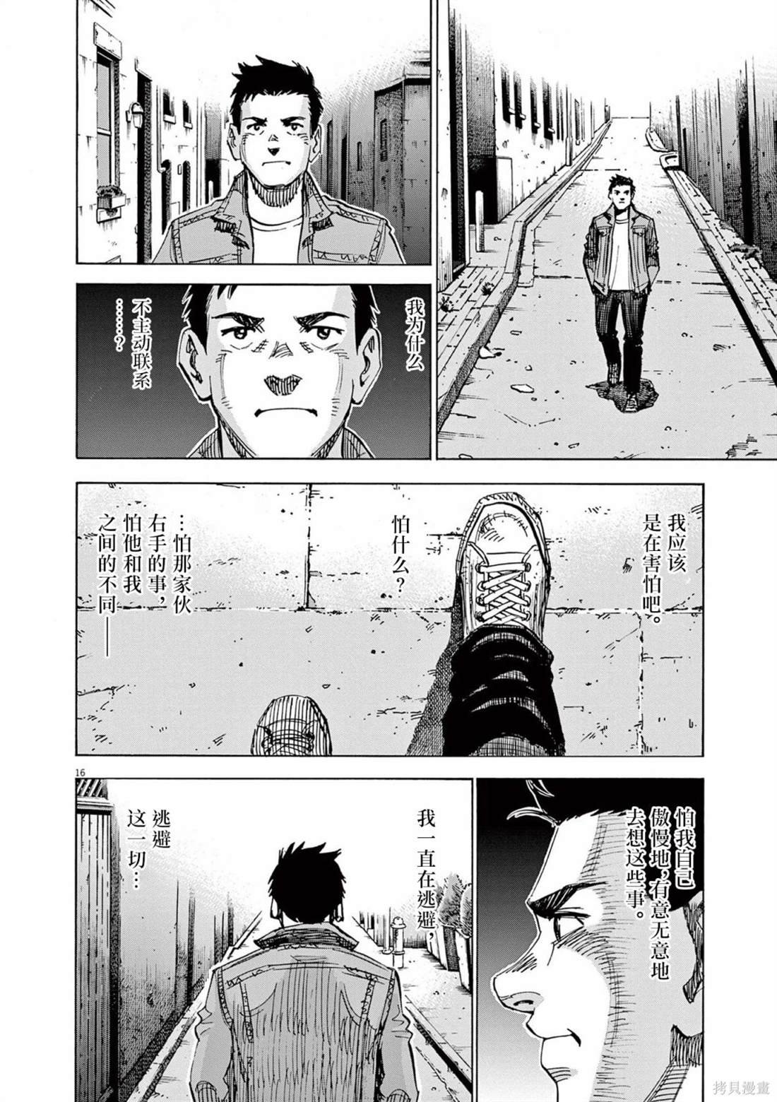 第66话