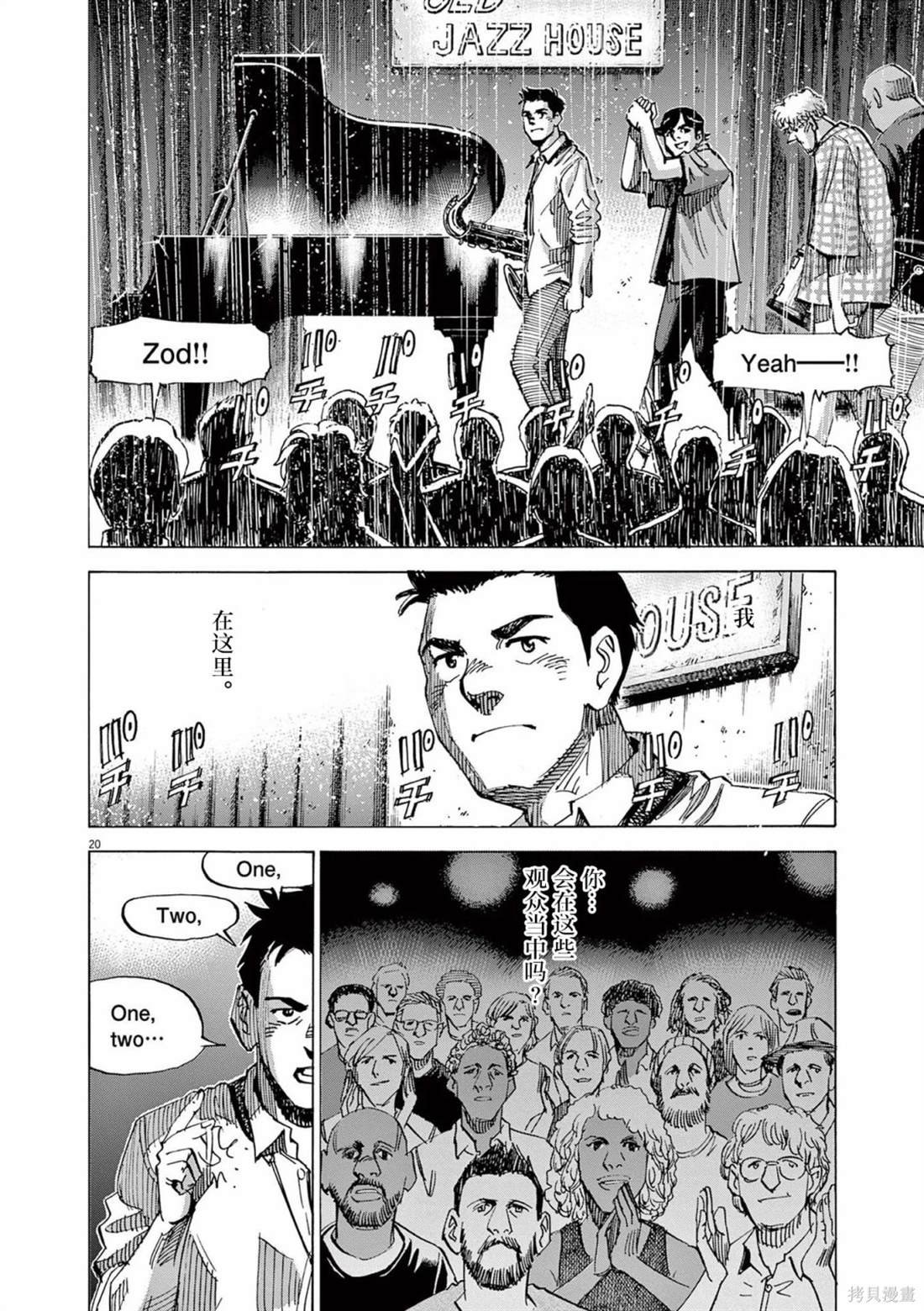第66话