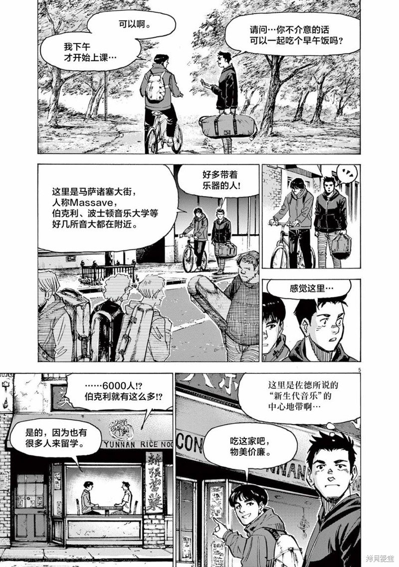 第67话