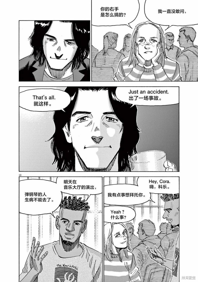 第67话