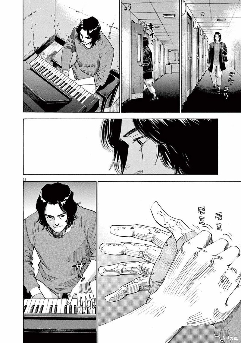 第67话