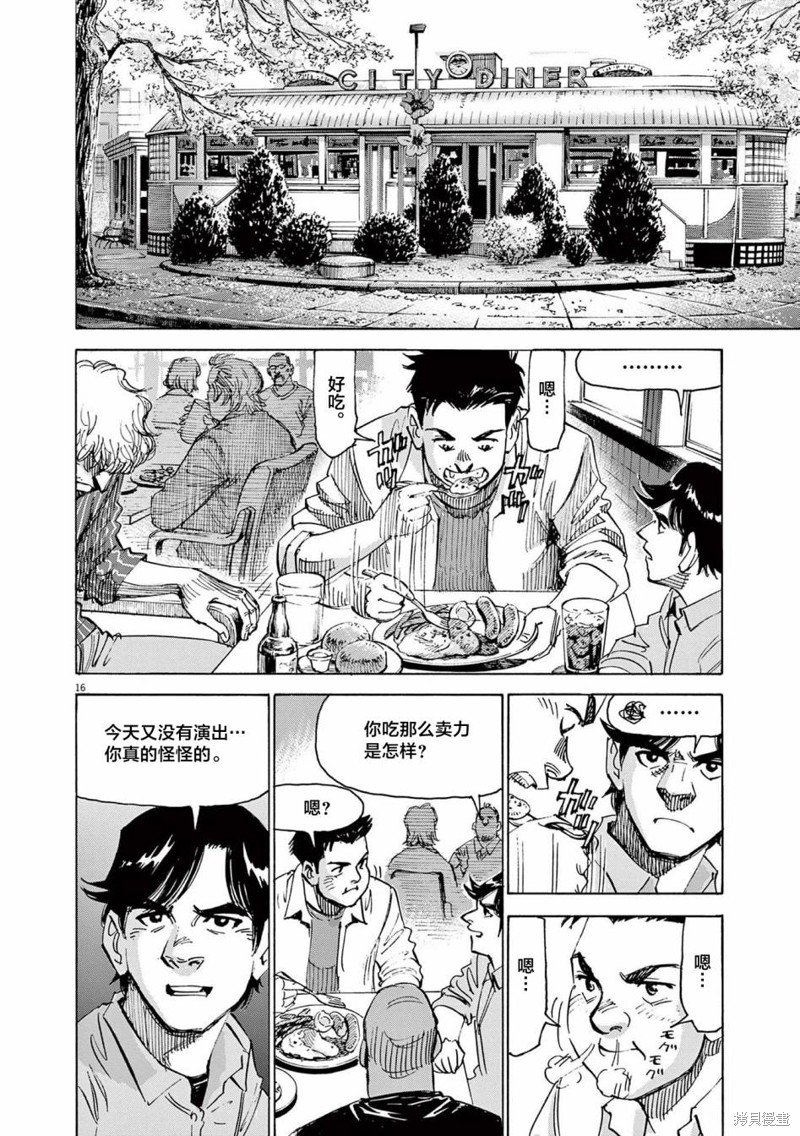 第67话