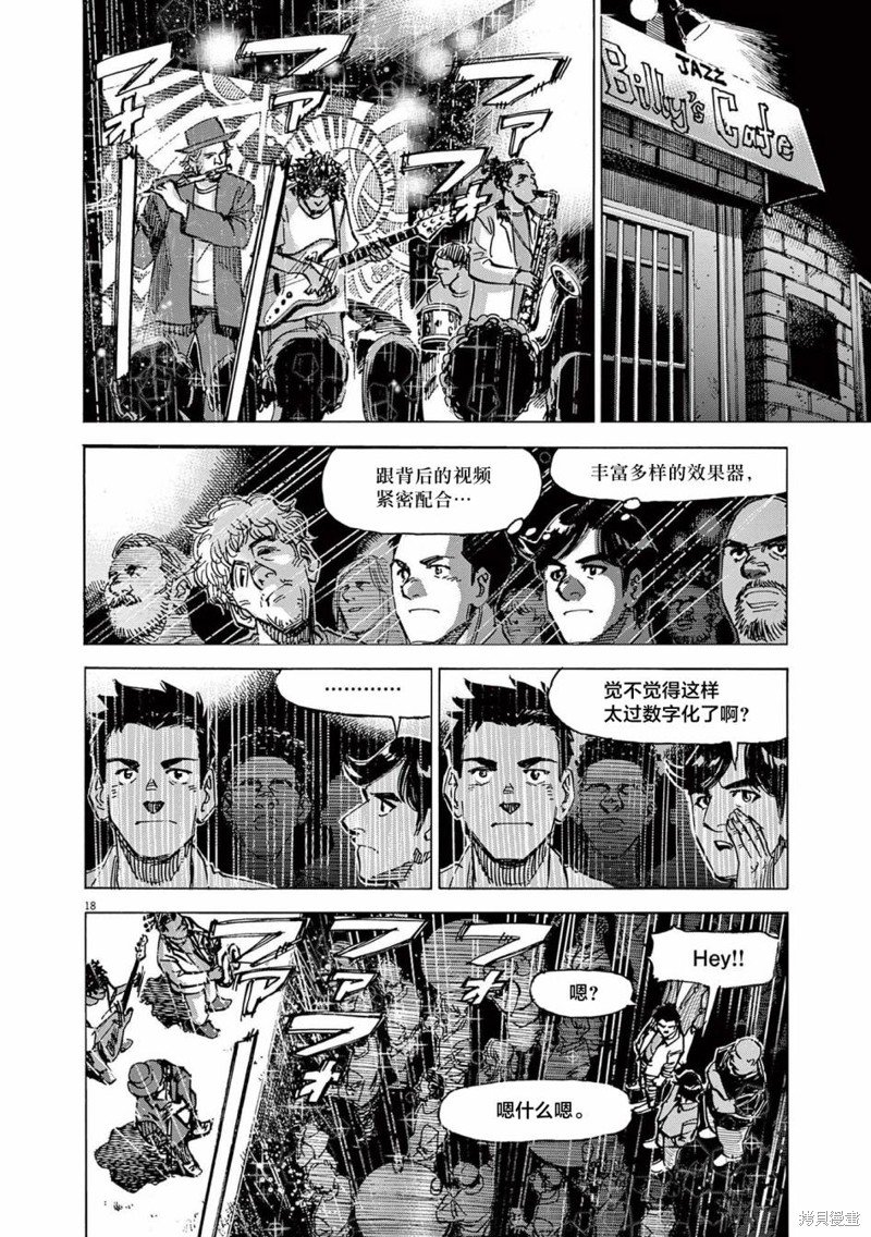 第67话