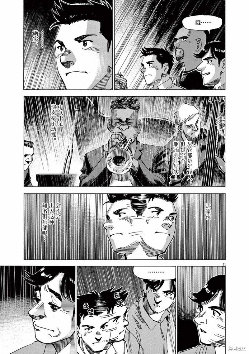 第67话