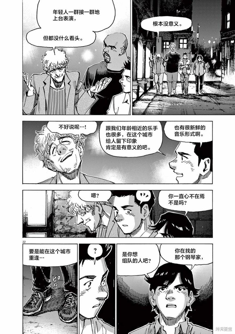 第67话