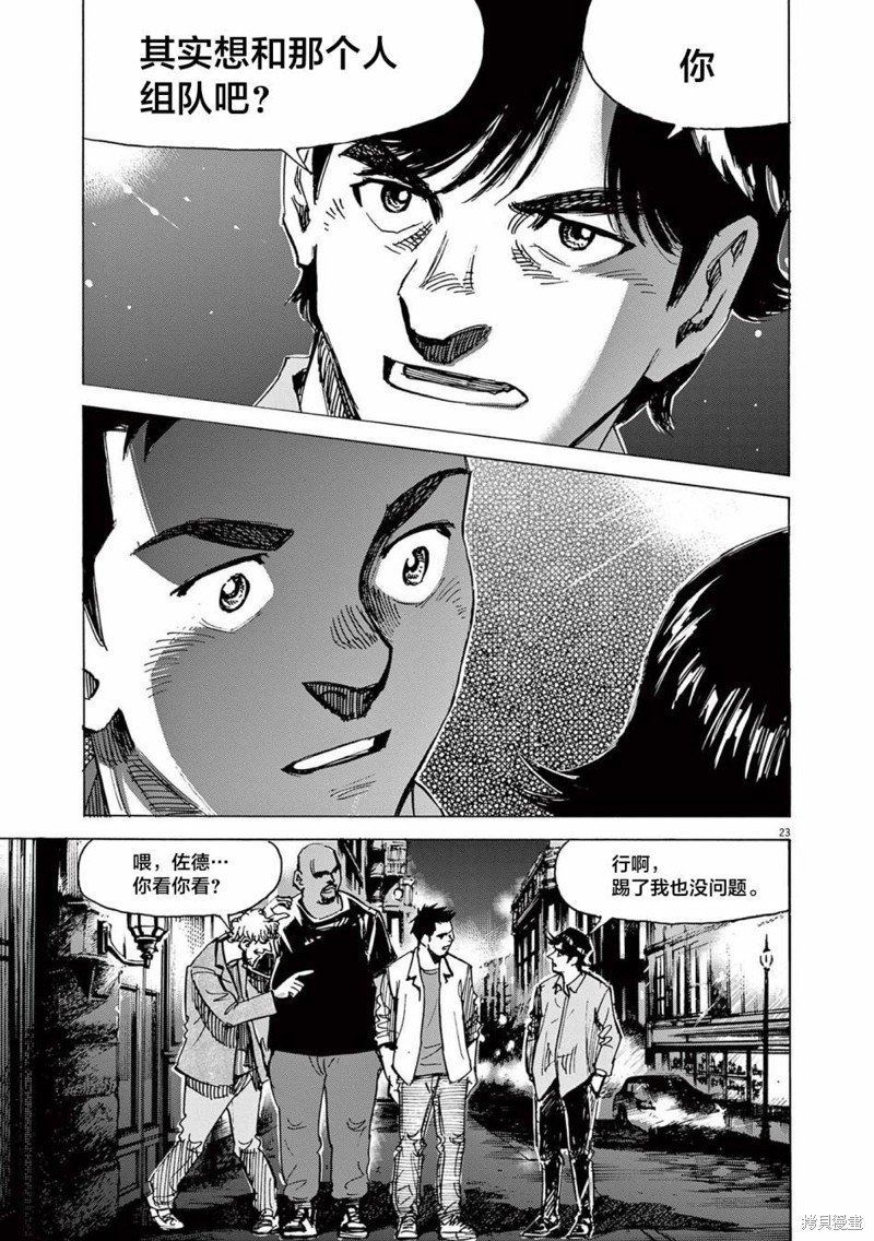 第67话