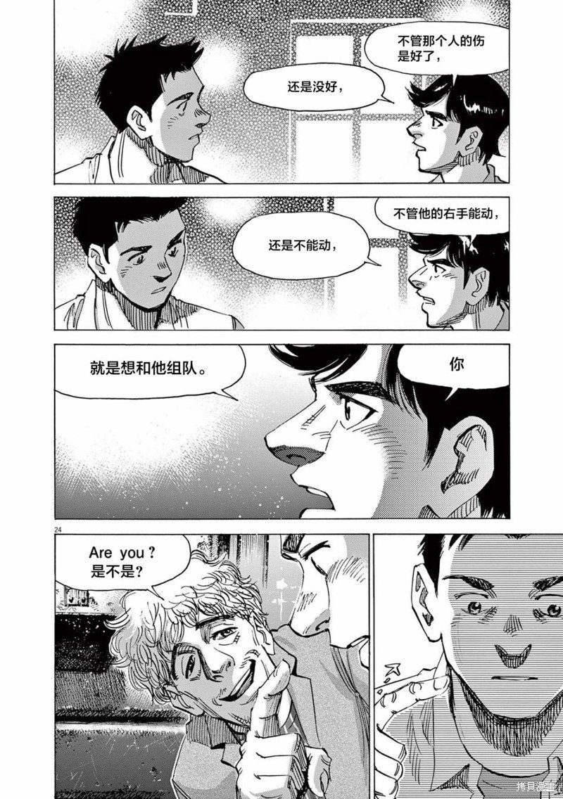 第67话