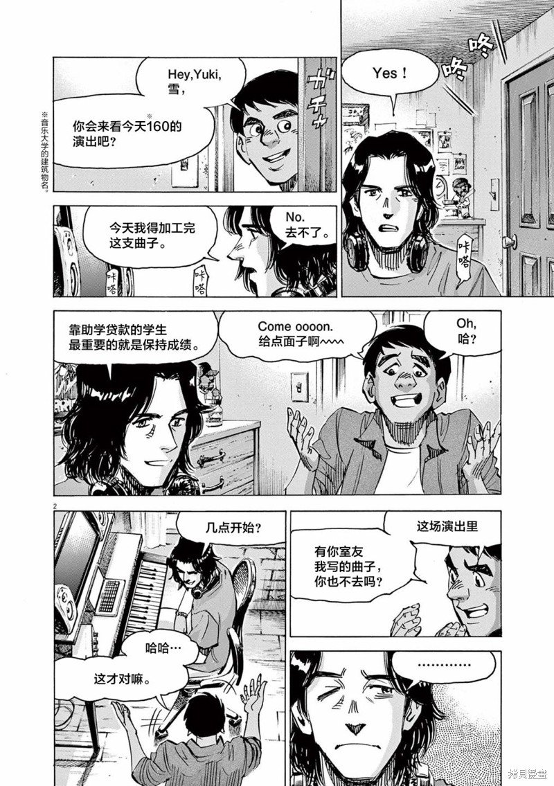 第68话