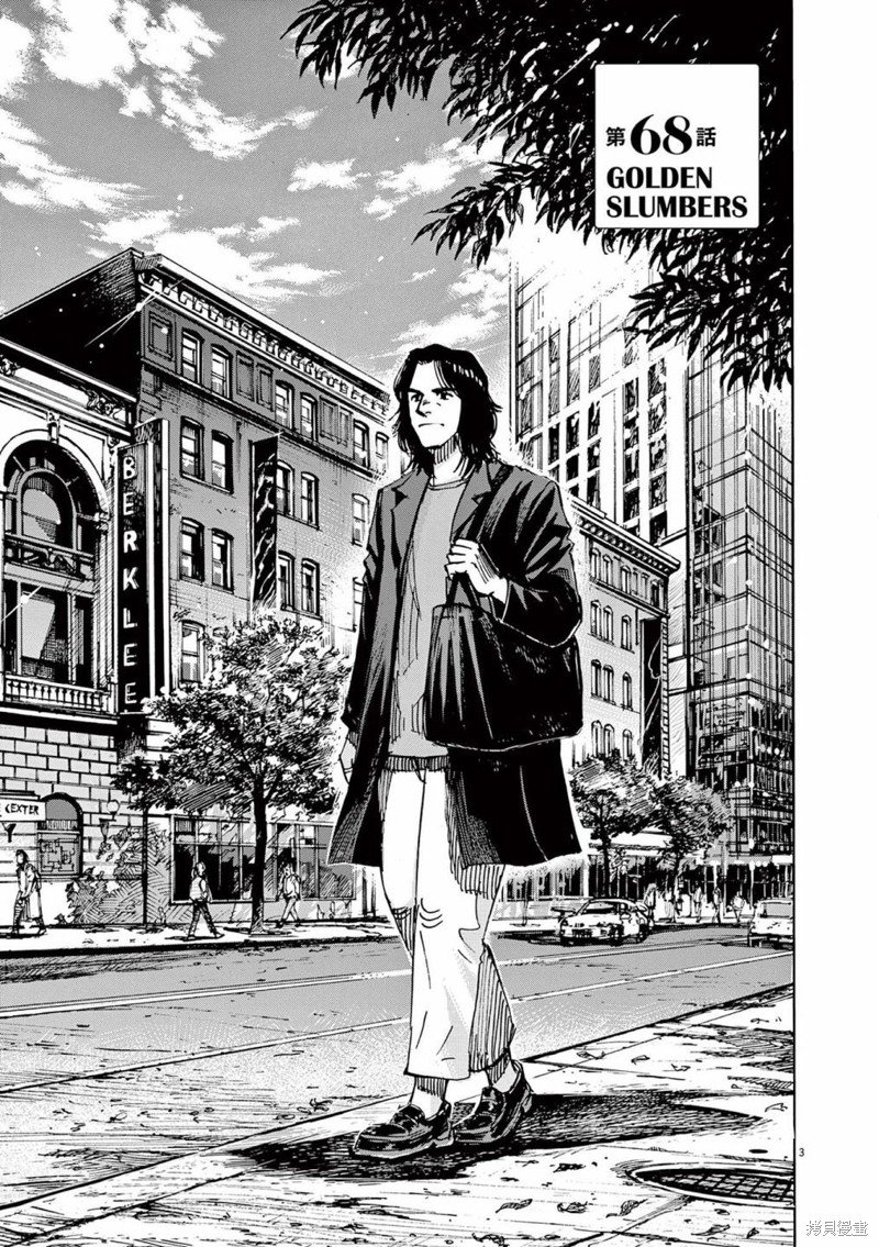 第68话