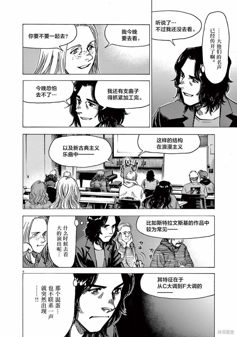 第68话