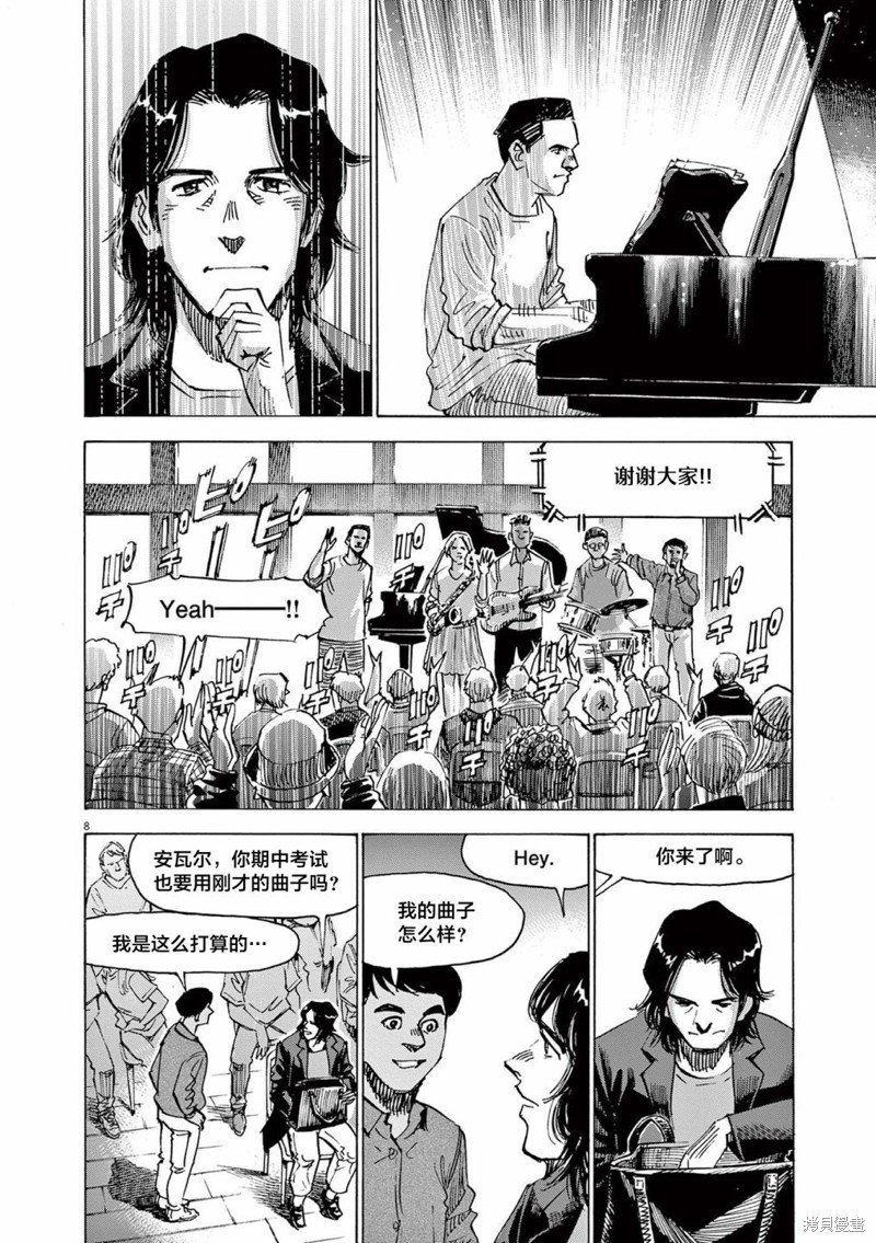 第68话