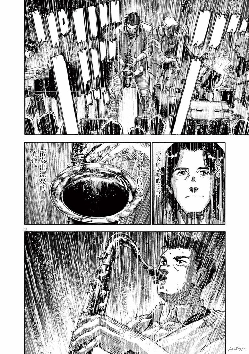 第68话