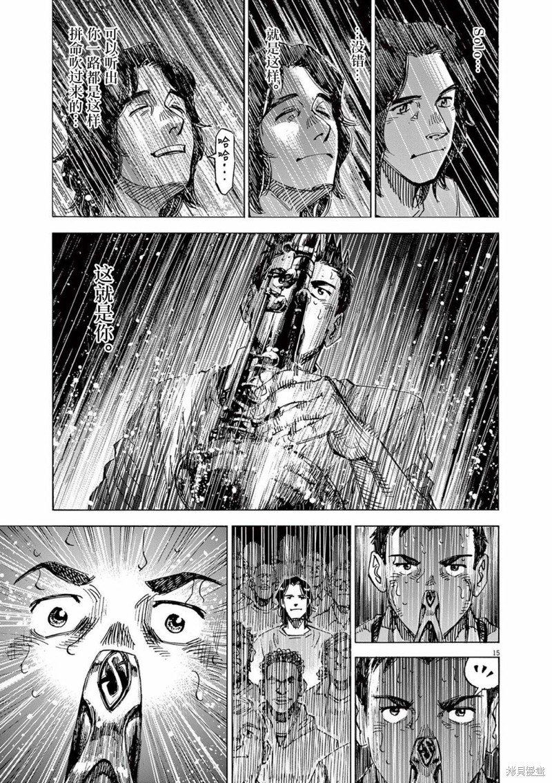 第68话