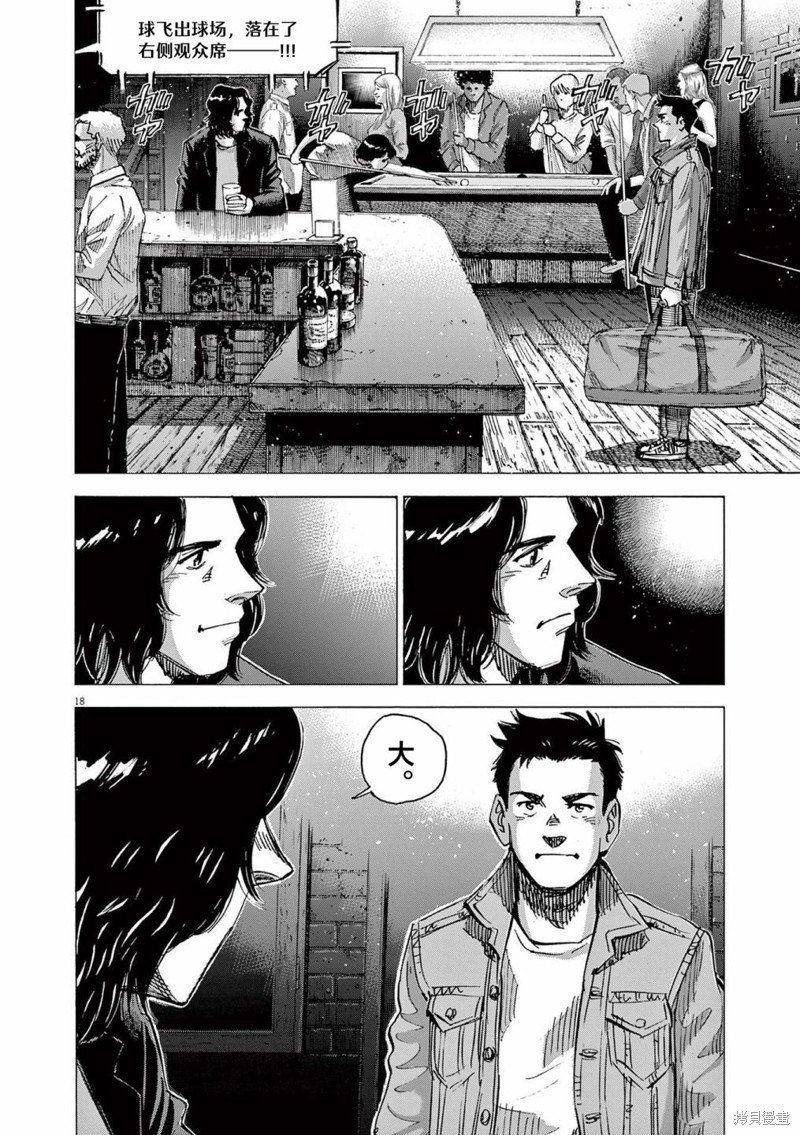 第68话