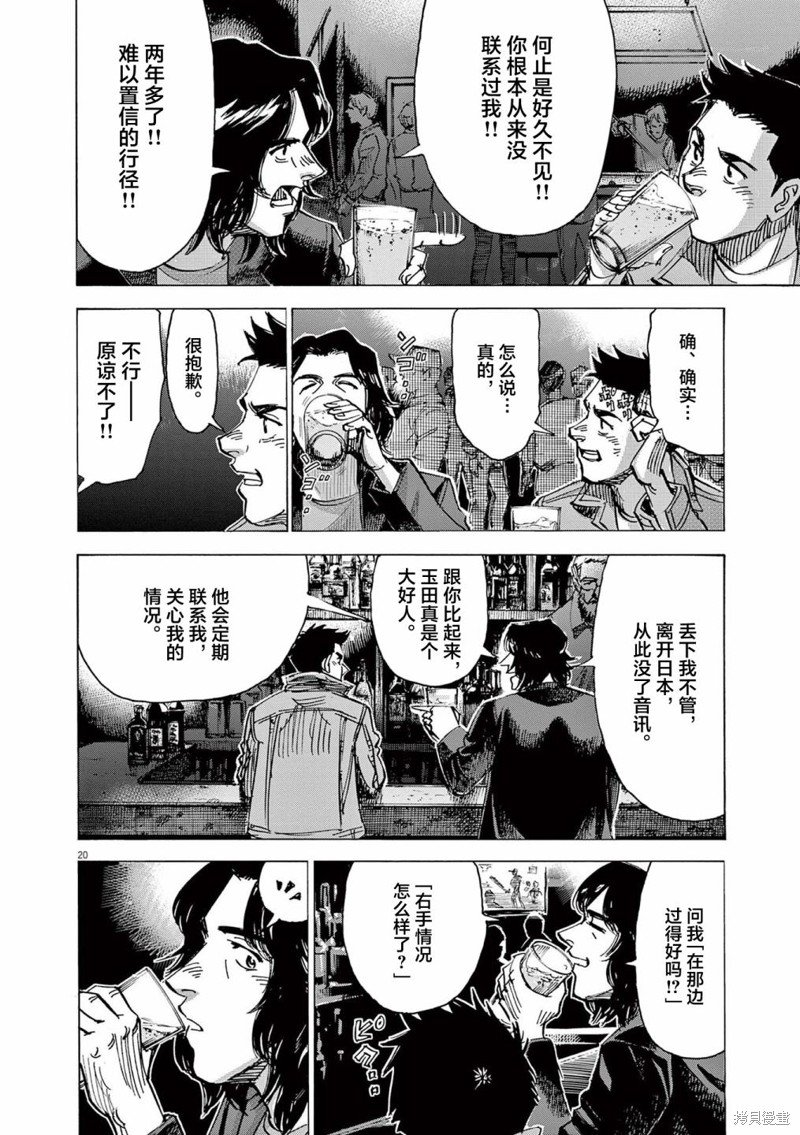 第68话