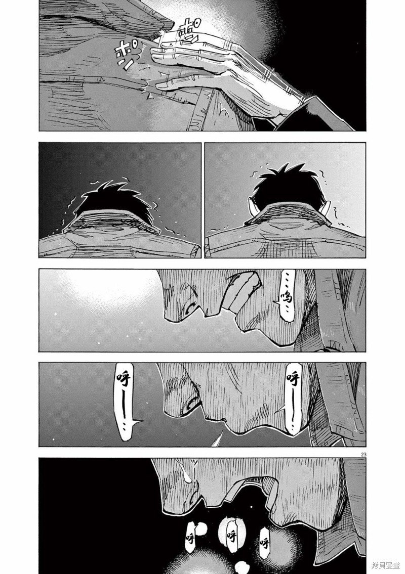 第68话