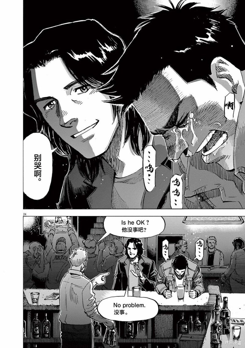 第68话