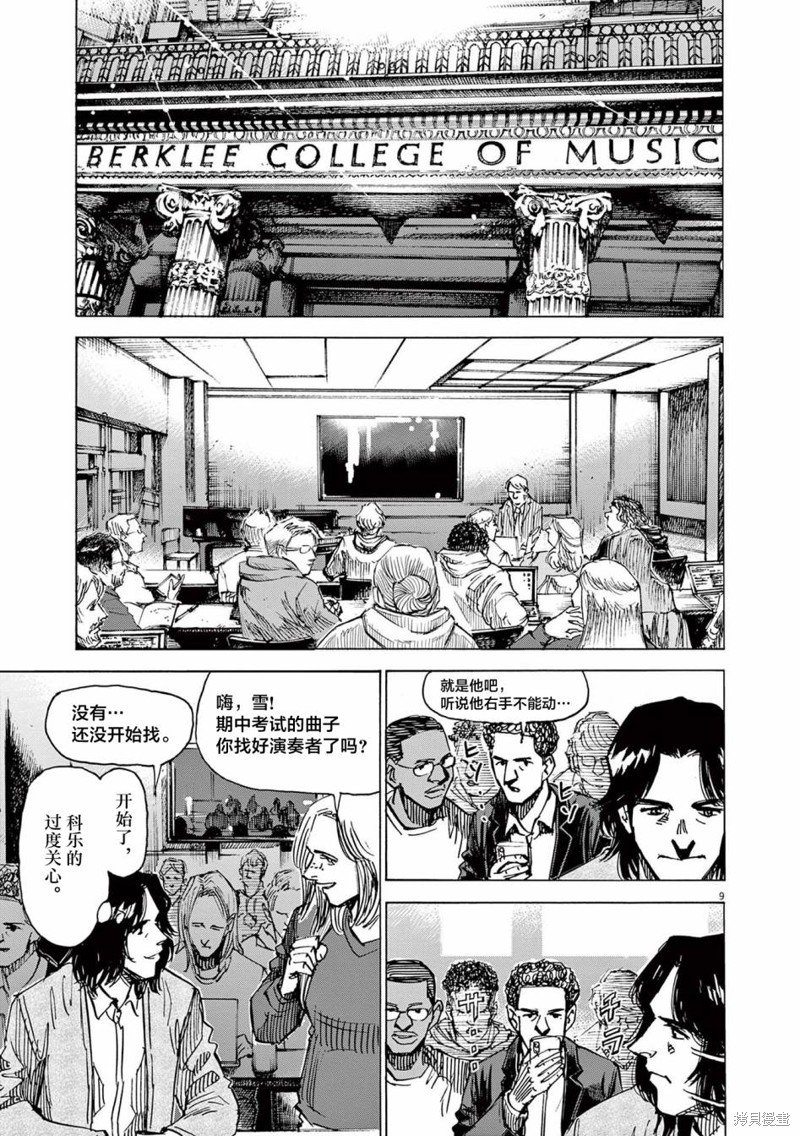 第69话