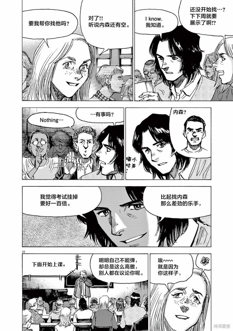 第69话