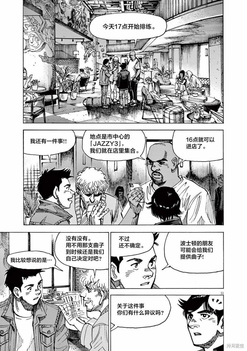 第69话